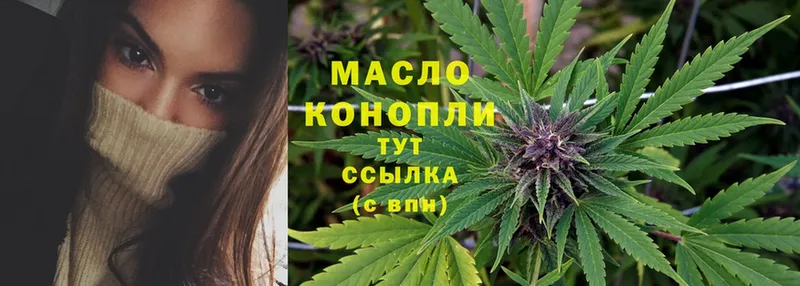 Дистиллят ТГК Wax  купить наркоту  Братск 